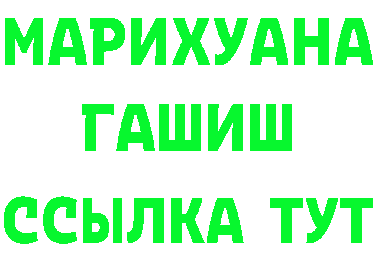 ГЕРОИН Афган зеркало shop hydra Багратионовск